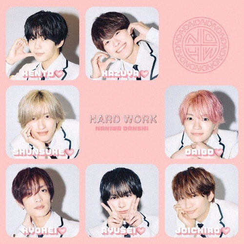 HARD WORK 期間生産限定スキスギるエディション 【CD】/なにわ男子