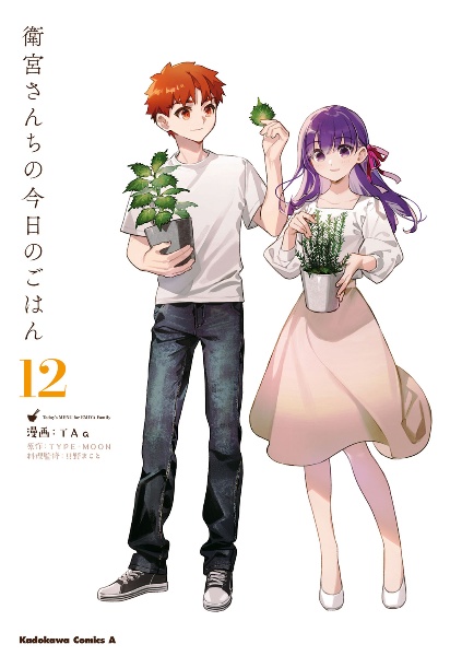 商品一覧｜レンタル・販売 商品在庫検索｜TSUTAYA 店舗情報