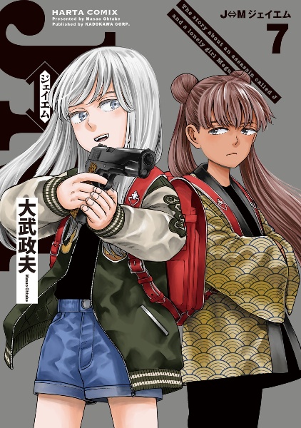 J⇔M-ジェイエム-