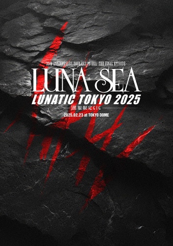 LUNA SEA/LUNA SEA - 販売CD｜TSUTAYA レンタル・販売 商品在庫検索
