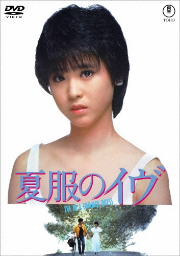 松田聖子Bible II CD Bible II | 松田聖子 | ソニーミュージックオフィシャルサイト