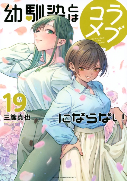 商品一覧｜レンタル・販売 商品在庫検索｜TSUTAYA 店舗情報