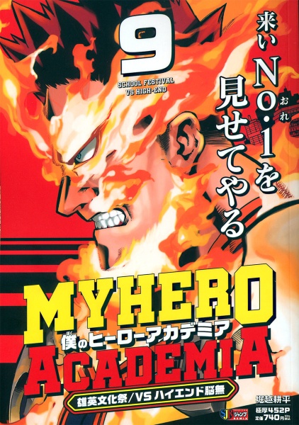 商品一覧｜レンタル・販売 商品在庫検索｜TSUTAYA 店舗情報