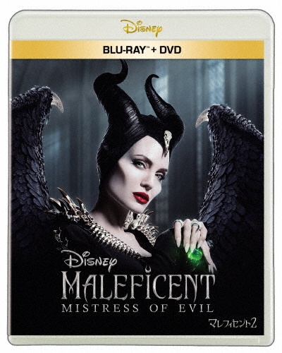 マレフィセント2 ブルーレイ + DVD セット(Blu-ray Disc+DVD)