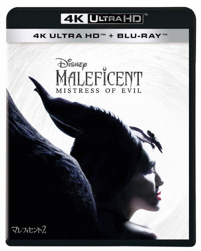 マレフィセント2 4K UHD + ブルーレイ セット(4K ULTRA HD+ブルーレイ)