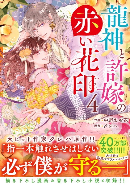 商品一覧｜レンタル・販売 商品在庫検索｜TSUTAYA 店舗情報