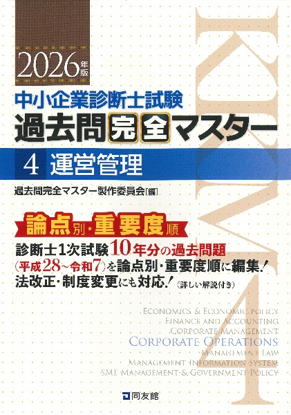 商品一覧｜レンタル・販売 商品在庫検索｜TSUTAYA 店舗情報
