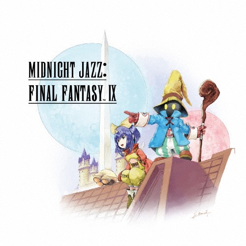 ファイナルファンタジー IX オリジナル・サウンド・トラック PLUS