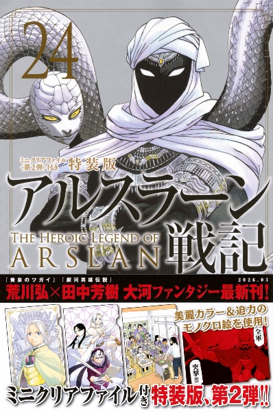 商品一覧｜レンタル・販売 商品在庫検索｜TSUTAYA 店舗情報