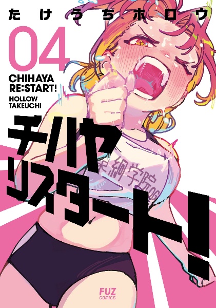 商品一覧｜レンタル・販売 商品在庫検索｜TSUTAYA 店舗情報