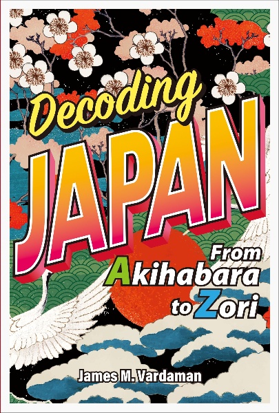 Decoding Japan From Akihabara to Zori