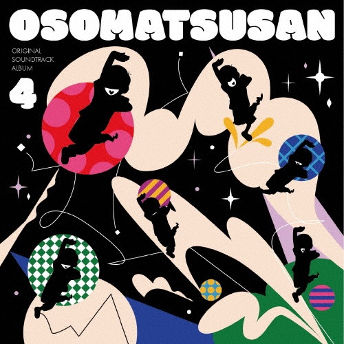 おそ松さん Original Sound Track Album4/おそ松さん - 販売CD