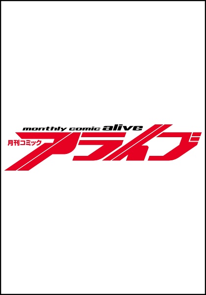 ようこそ実力至上主義の教室へ 2年生編 2nd Stage