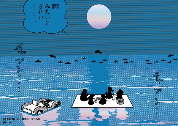 大長編ドラえもんかっこいいポスターコレクション のび太の海底鬼岩城