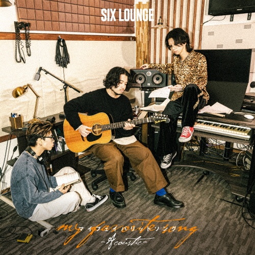 SIX LOUNGE / 3 レコード 3(通常盤)/SIX LOUNGE - レンタルCD｜TSUTAYA レンタル・販売 商品在庫検索