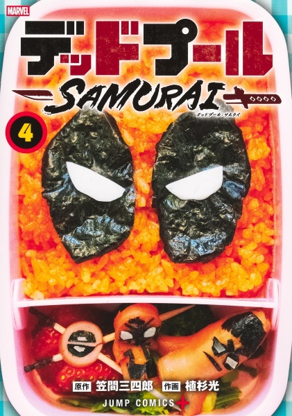 商品一覧｜レンタル・販売 商品在庫検索｜TSUTAYA 店舗情報