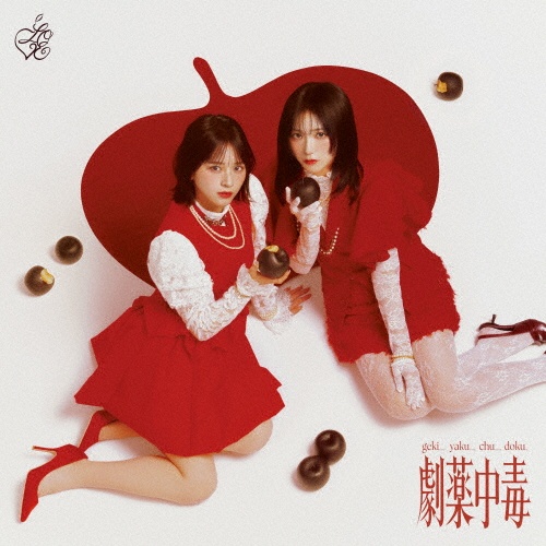 LOVE(A)/=LOVE - 販売CD｜TSUTAYA レンタル・販売 商品在庫検索