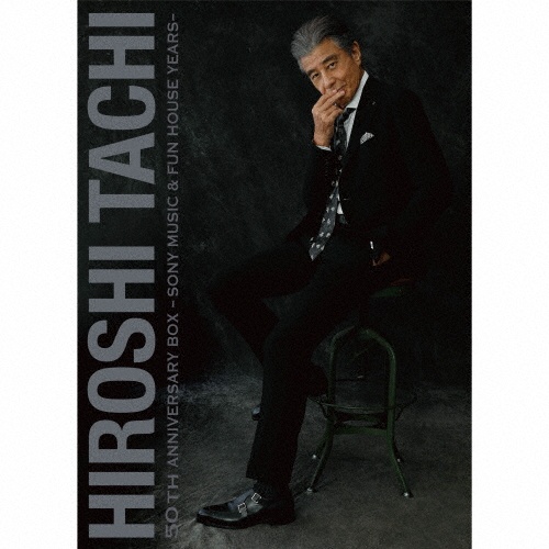 HIROSHI TACHI 50th ANNIVERSARY BOX-SONY MUSIC & FUN HOUSE YEARS-