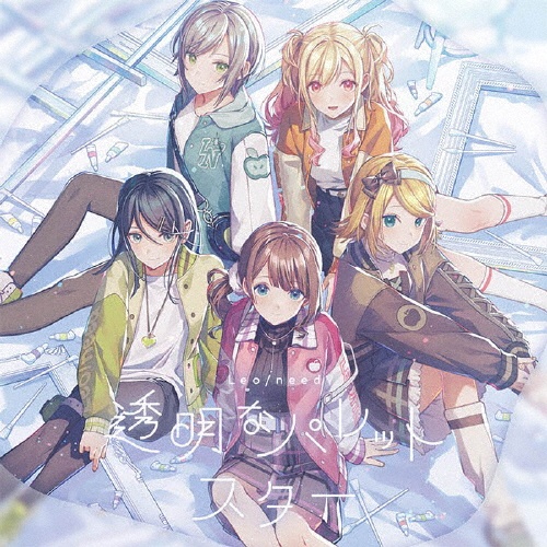 透明なパレット/スター