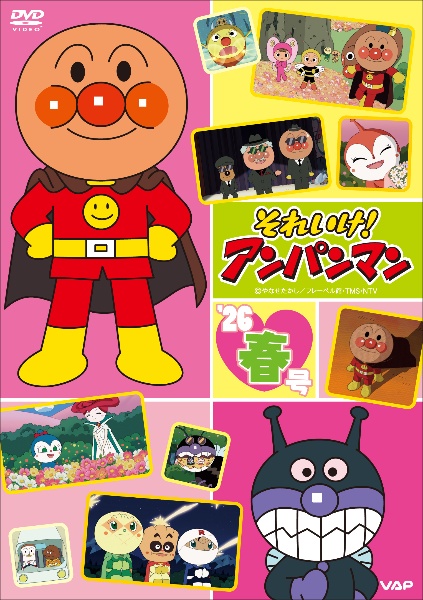 アンパンマン DVD 26枚 81KqOBmrBKL._AC_UL210_SR210,