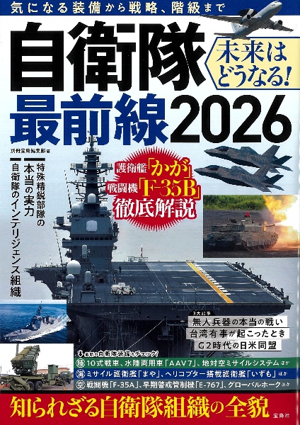 昭和未解決事件 松本清張の推理と真犯人X/別冊宝島編集部 - 販売書籍