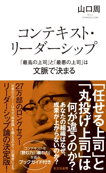 外資系コンサルのスライド作成術/山口周 - 販売書籍｜TSUTAYA レンタル