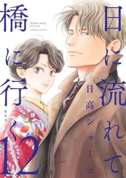 商品一覧｜レンタル・販売 商品在庫検索｜TSUTAYA 店舗情報