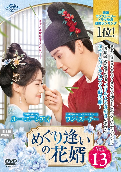 商品一覧｜レンタル・販売 商品在庫検索｜TSUTAYA 店舗情報