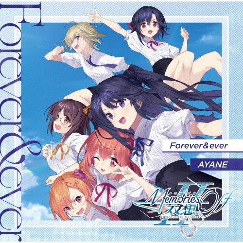 Forever&ever/彩音 - 販売CD｜TSUTAYA レンタル・販売 商品在庫検索