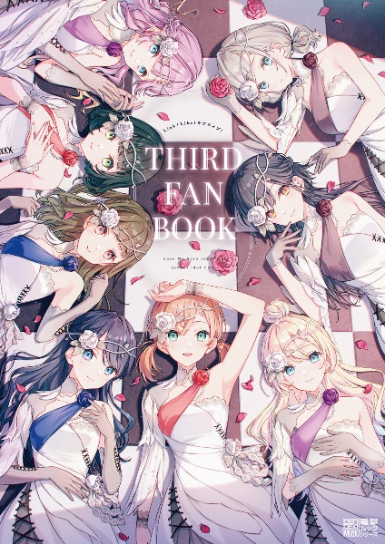 Link!Like!ラブライブ!THIRD FAN BOOK