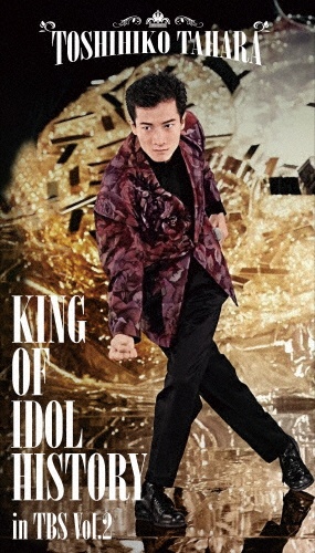 KING OF IDOL HISTORY in TBS Vol.2