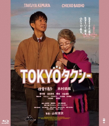 商品一覧｜レンタル・販売 商品在庫検索｜TSUTAYA 店舗情報