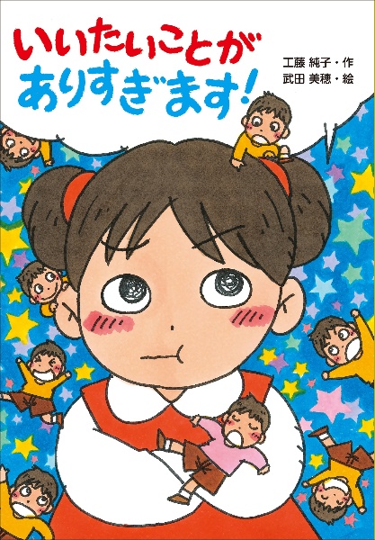 か・げ/武田美穂 - 販売書籍｜TSUTAYA レンタル・販売 商品在庫検索