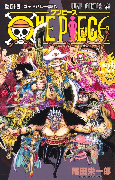 ONE PIECE（114）