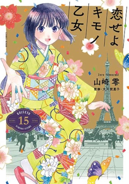 商品一覧｜レンタル・販売 商品在庫検索｜TSUTAYA 店舗情報