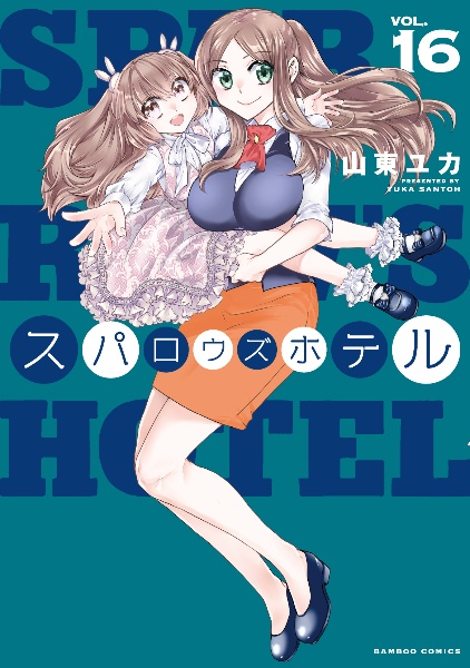 スパロウズ ホテル