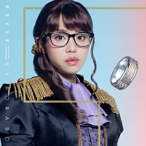 スタァライト九九組 prequel EP「Acte Zero」/少女☆歌劇 レヴュー