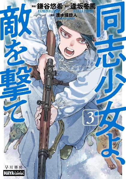商品一覧｜レンタル・販売 商品在庫検索｜TSUTAYA 店舗情報