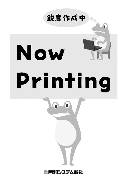 ClaudeによるAIエージェント開発入門