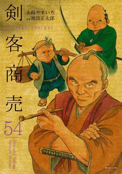 商品一覧｜レンタル・販売 商品在庫検索｜TSUTAYA 店舗情報
