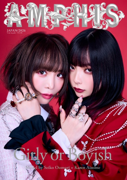 超歌手/大森靖子 - 販売書籍｜TSUTAYA レンタル・販売 商品在庫検索