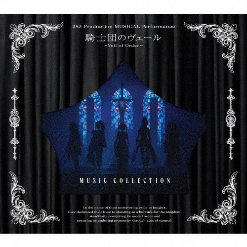 283 Production MUSICAL Performance 騎士団のヴェール - Veil of