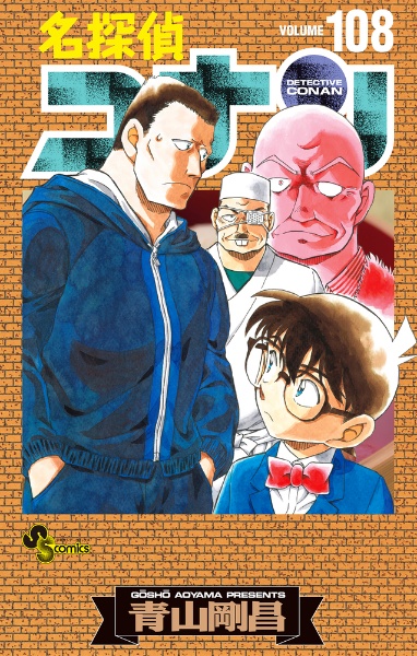 商品一覧｜レンタル・販売 商品在庫検索｜TSUTAYA 店舗情報