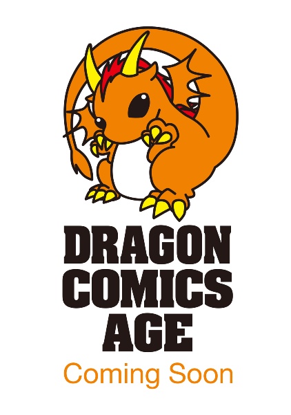 なぜ逃げるんだい? 僕の召喚獣は可愛いよ