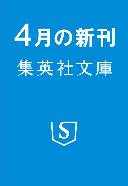 今日もごきげんよう