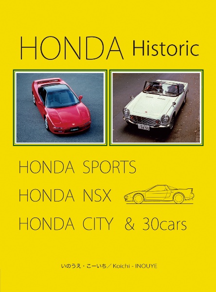 HONDA Historic