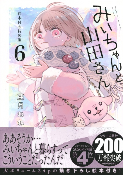 商品一覧｜レンタル・販売 商品在庫検索｜TSUTAYA 店舗情報