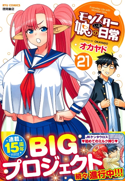 商品一覧｜レンタル・販売 商品在庫検索｜TSUTAYA 店舗情報