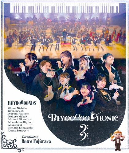 BEYOOOOONDS 3rd(A)(BD付)/BEYOOOOONDS - 販売CD｜TSUTAYA レンタル