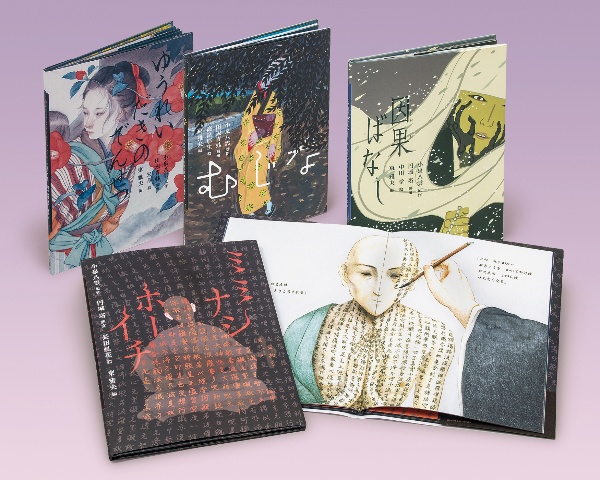 八雲えほん(全4冊セット)